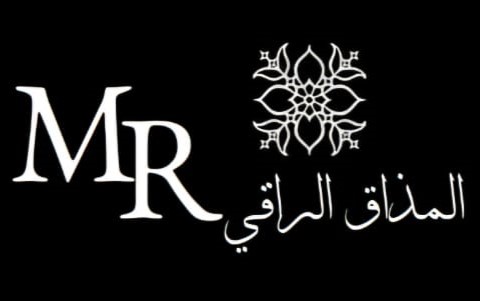 شعار المذاق الراقي للحلويات و التمور المحشية